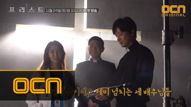 [메이킹] '프리스트' 티저&포스터 촬영현장!(feat. 634레지아) #압도적_분위기
