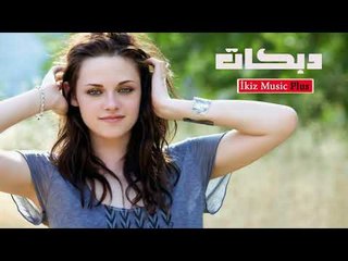 دبكات مجوز   يا عسكري