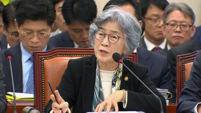 박은정 범정부 채용 비리 근절 추진단 11월 출범 / YTN