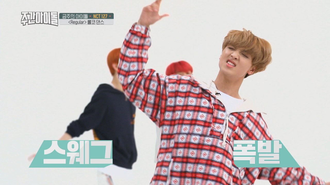 [Weekly Idol EP.378] NCT127's 'Regular' perfect roller coaster dance ver.