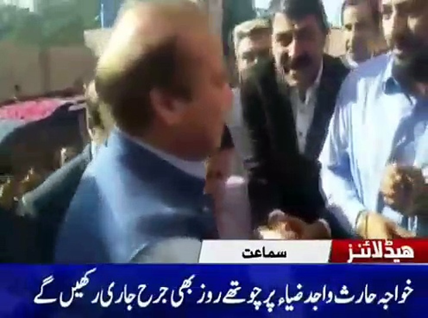 ⁣News headlines /urdu news/pakistan news