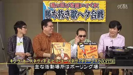 タモリ倶楽部　魂の叫びを聞いてくれ! 勝ち抜き歌ヘタ合戦　2011/06/10