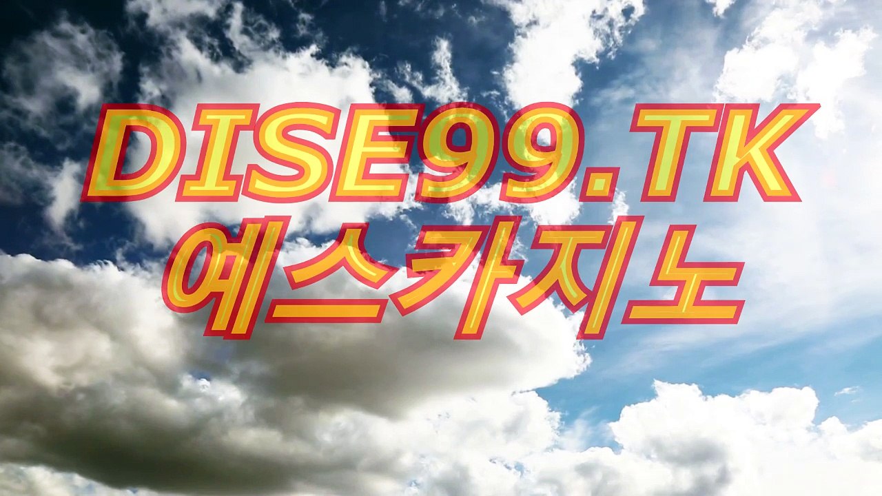 테크노바카라〈〇⊣【 ８３７GO。CoM 】⊢〇〉예스카지노