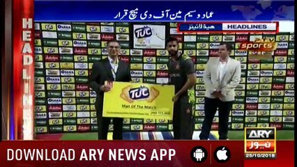 Headlines ARYNews 1000 25th October 2018