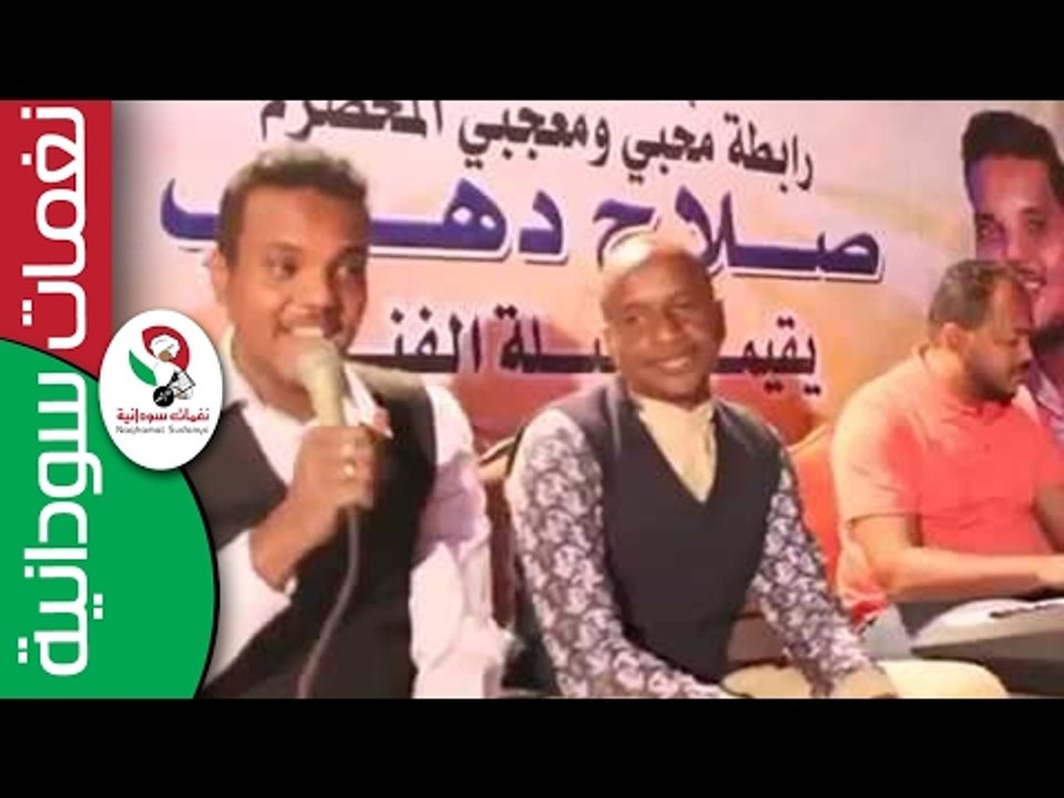 صلاح دهب / وأداء  رائعه الشاعر أبو صلاح  / أعطـــف عليْ يا ريـــــم  || منتدي عوامة مراسي الشوق||