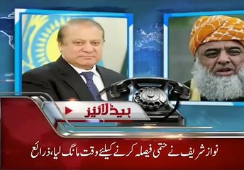 Latest Urdu News from Pakistan 🇵🇰 – Stay Updated with Top Headlines