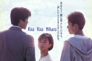 02 ❣ Lấp Lánh ❣ Kira kira Hikaru