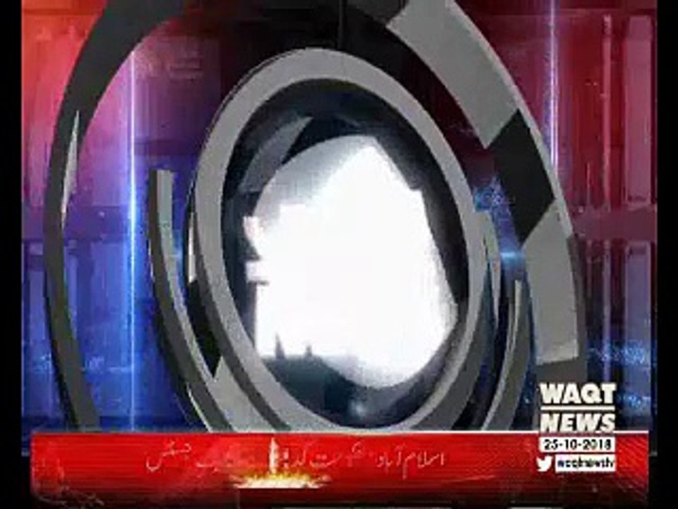 Waqtnews Headlines 11:00 AM 25 October 2018