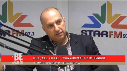 Be my guest Γ. ΟΙΚΟΝΟΜΟΥ