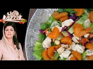 Florida Chicken Salad Recipe by Chef Samina Jalil