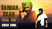 Sardar Saab (TitleTrack) | Jackie Shroff | Guggu Gill | Daljeet Kalsi | Kaptan Laadi | Music & Sound