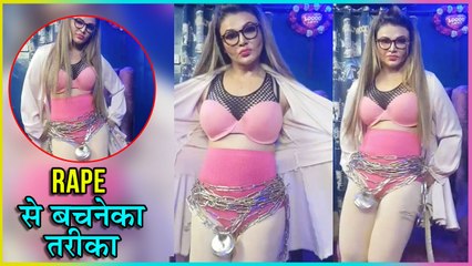 Rakhi Sawant SHOCKING REACTION On Women Safety