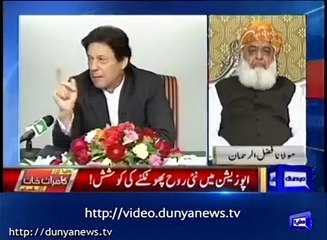 Imran Khan Ki Speech Per Maulana Fazal Ur Rehman Ghusa Mein Agaye