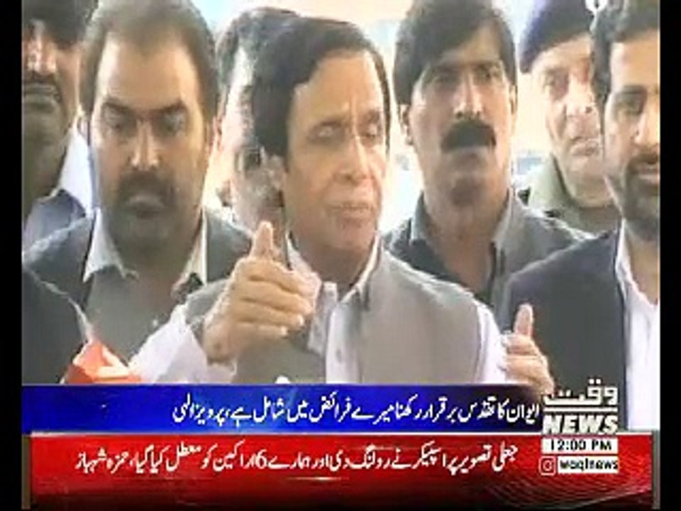 Waqtnews Headlines 12:00 PM 25 October 2018