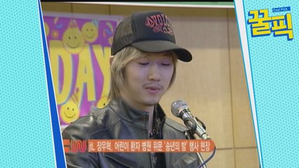 ′팬들과 1억 기부′ 장우혁, 과거 어린이 환자 병원 위문 ′꾸준히 이어온 선행′