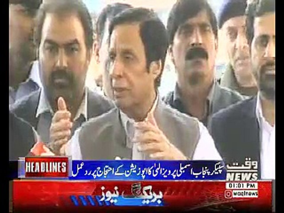 Waqtnews Headlines 01:00 PM 25 October 2018