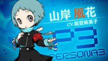 Persona Q2 - Trailer de présentation Fuuka Yamagishi