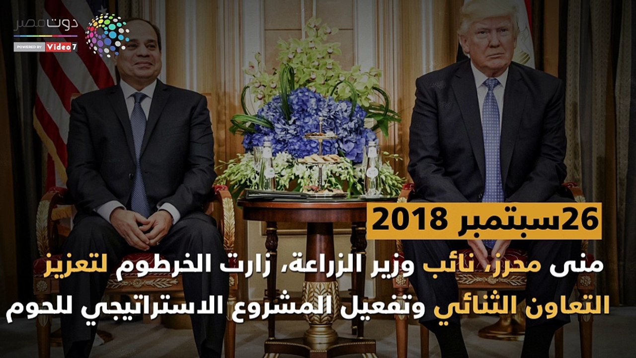 شاهد في دقيقة.. مصر والسودان.. 14 زيارة متبادلة في 2018
