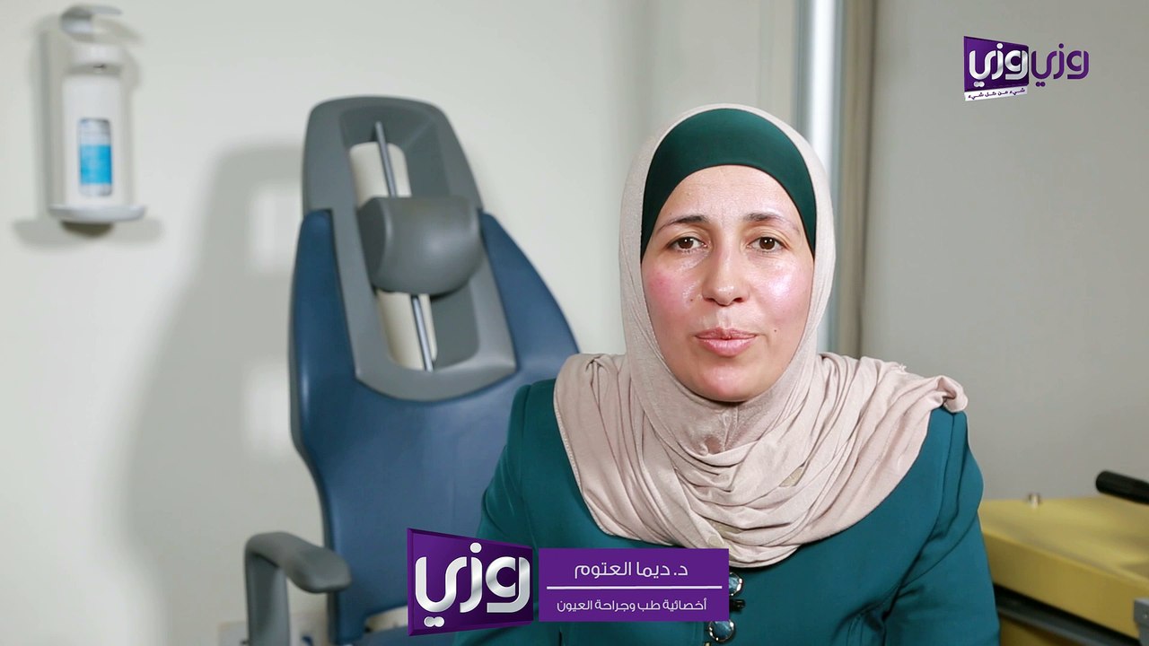 أنواع التهاب الملتحمة