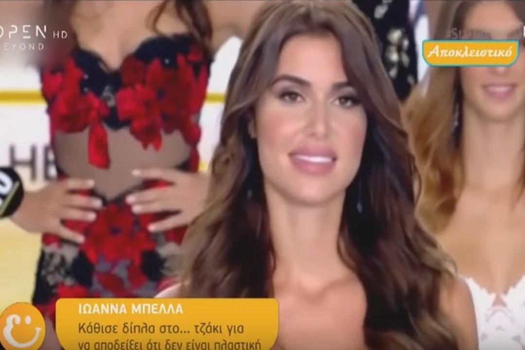 Η Ιωάννα Μπέλλα «καρφώνει» τον Σωτήρη Καλυβάτση: «Είπε ότι είμαι πλαστική για να πάρει δημοσιότητα και να τον συζητάμε για λίγες μέρες!»