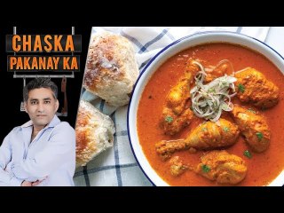 Murgh Piyaz Masala Recipe by Chef Tahir Chaudhry