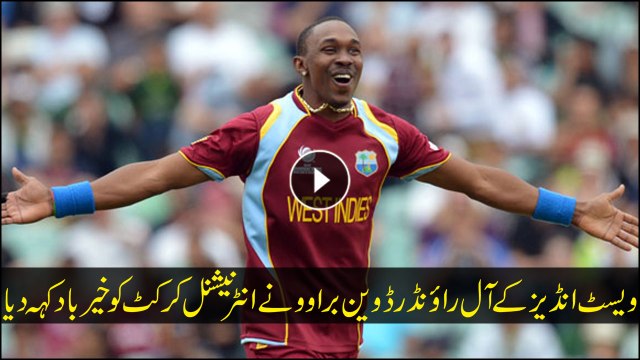 West Indies all-rounder Dwayne Bravo announces international retirement