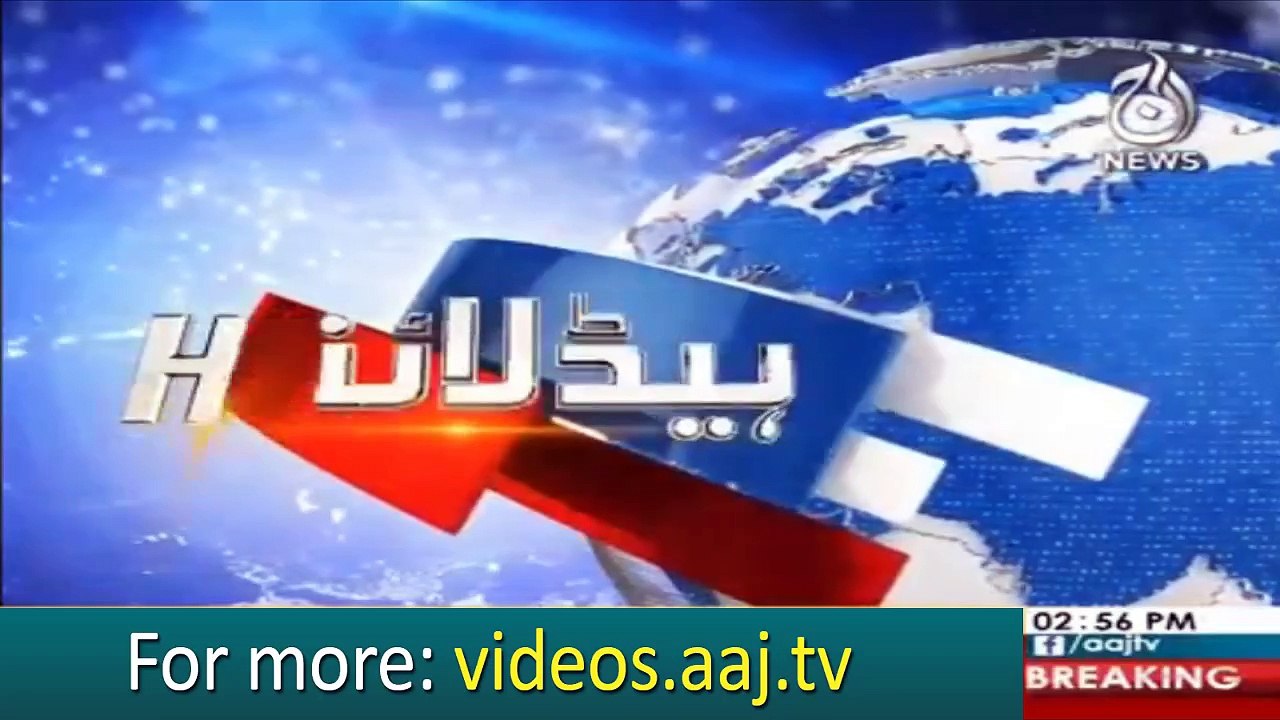 Headlines 15:00 – 25 October 2018 | Aaj News