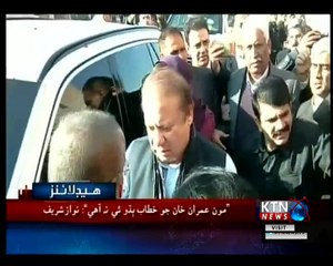 KTNNEWS Headlines- 2 PM- 25th October 2018