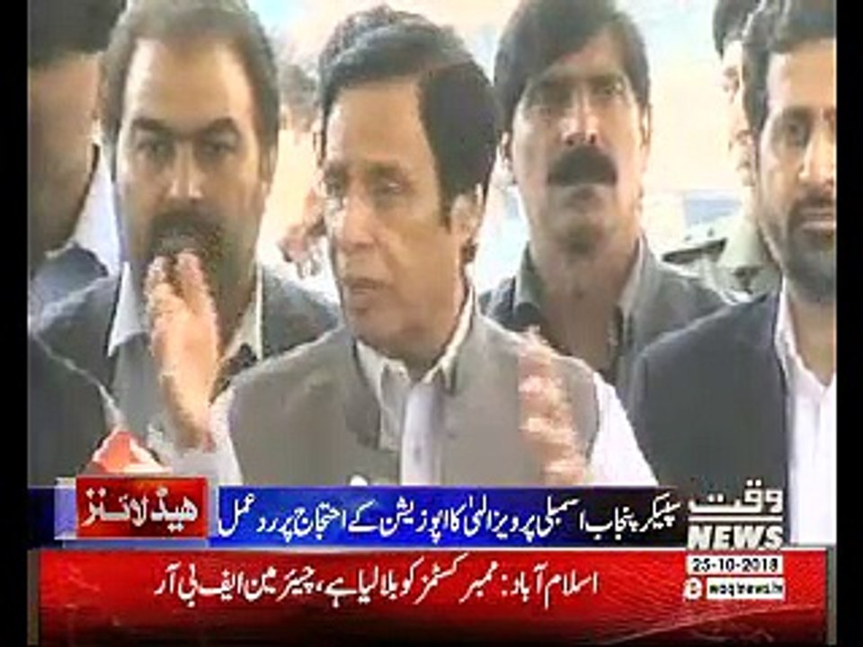 Waqtnews Headlines 03:00 PM 25 October 2018