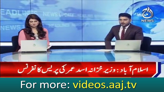Finance Minister Asad Umar press conference in Islamabad