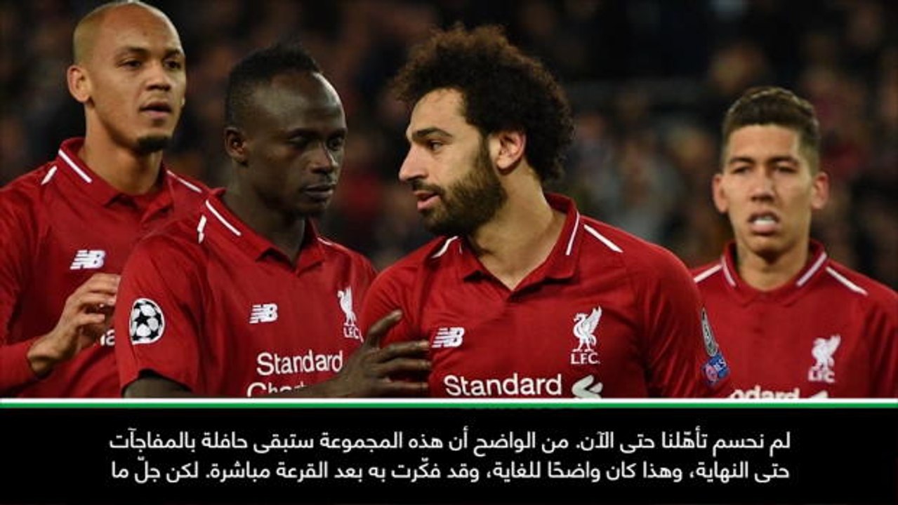 عام: كرة قدم: الحماسة عارمة حتى انتهاء مرحلة ال...