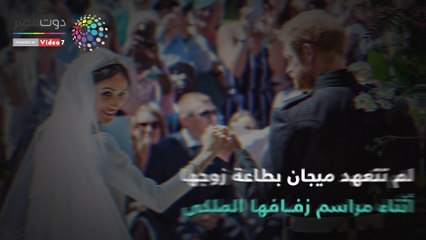 شاهد في دقيقة.. ميجان ماركل تخترق القواعد الملكية × 10 مواقف