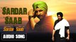 Sardaar Saab | Title Song | Kaptan Laadi | RDK | Sardaar Saab | New Punjabi Song with CRBT codes