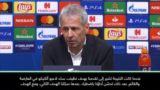 كرة قدم: دوري أبطال اوروبا: خسارة مدوّية لأتلتيكو.. وأداء دورتموند محطّ إعجابي- فافر