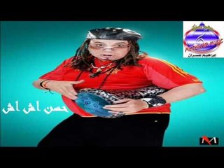 حسن ا ش اش -  اغنية انا جى اهدى النفوس