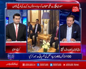 Abb Takk - Rupiya Paisa - Ep 263 - 25 Oct 2018