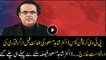 PTV corruption case Dr. Shahid Masood dismissed the pre-arrest petition bail, Dr. Shahid Masood left before hearing the decision