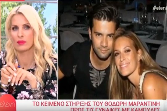 Ελένη Μενεγάκη: Το μήνυμα που έστειλε στη Σίσσυ Χρηστίδου στον «αέρα» για τα σχόλια που έγιναν για την εμφάνισή της!