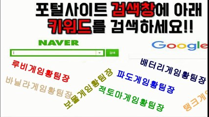 인터넷바둑이 모바일바둑이 온라인바둑이 DDAP77닷컴