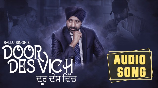 Door Des Vich | Full Song | Ballu Singh | Yash Wadali | Latest Punjabi Songs 2018 | Music & Sound