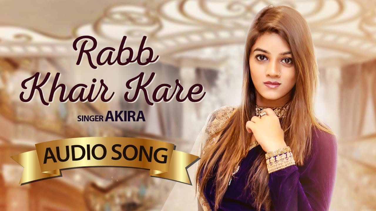 Rabb Khair Kare | Audio Song | Akira | Latest Punjabi Songs 2018 | Music & Sound