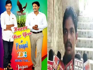 అతడు జగన్‌కు వీరాభిమాని...ఇలా ఎందుకు చేశాడో?:నిందితుడు శ్రీనివాస్ సోదరుడి వెల్లడి