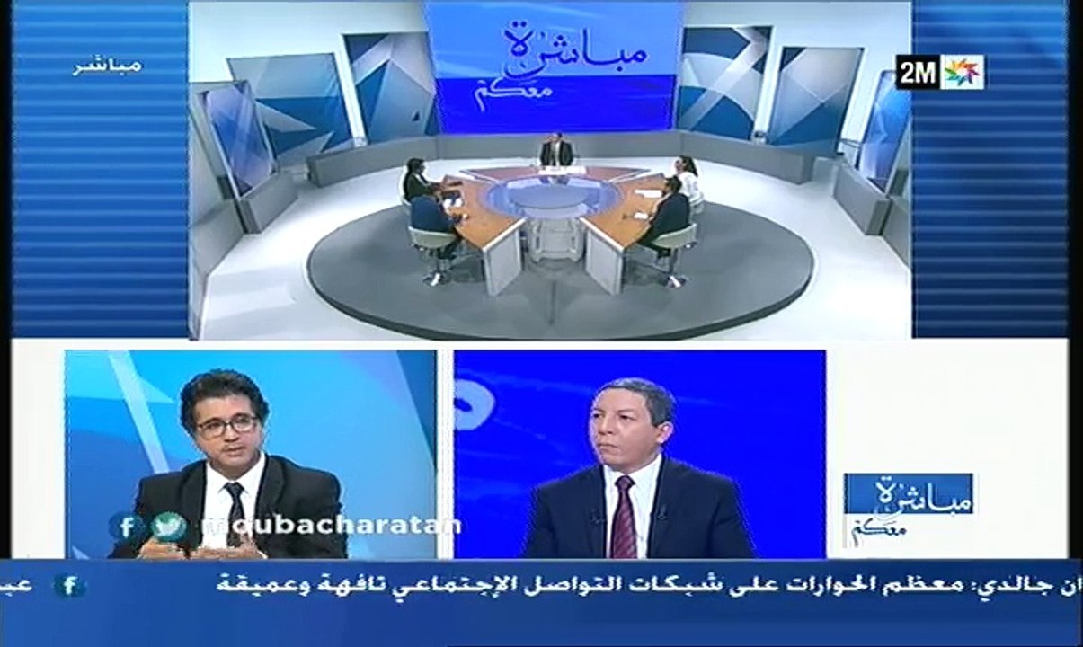 مباشرة معكم : الأربعاء 24 أكتوبر 2018