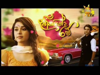 Heenayakda Me (346) - 5-10-2018