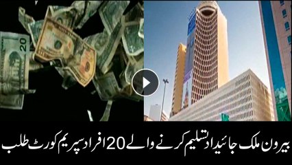 Fire in Rawalpindi's transformer-making factory