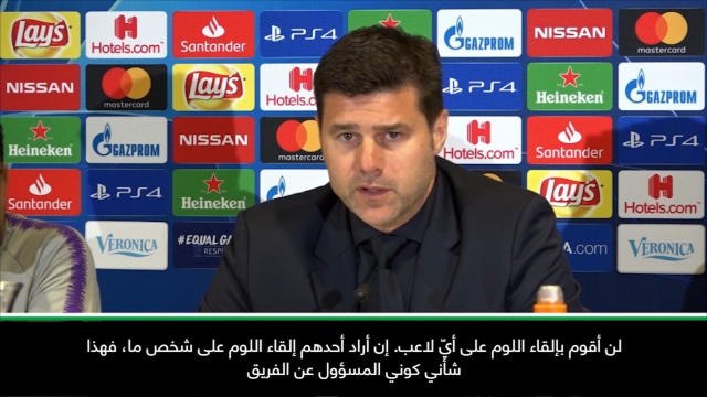 كرة قدم: دوري أبطال أوروبا: ليس على لوريس الاعتذار نتيجة طرده أمام آيندهوفن- بوكيتينو