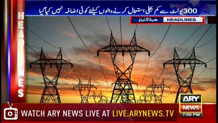 Headlines | ARYNews | 1900 | 25 October 2018