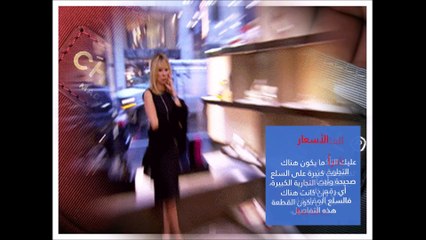 أصلية أم تقليد.. 10 نصائح لإكتشاف الماركات العالمية المقلدة في 30 ثانية