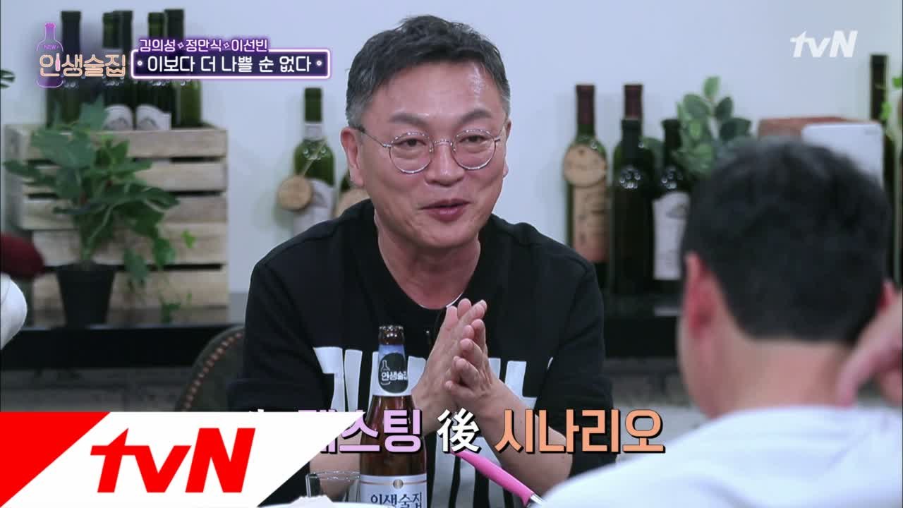 ′부산행′ 신스틸러! 김의성의 출연비화!