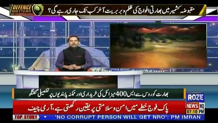 Defence Mattars  – 25th October 2018